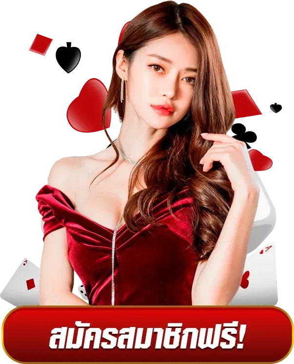 สล็อตเว็บตรง ฝากถอน true wallet ไม่มี ขั้น ต่ํา ล่าสุด