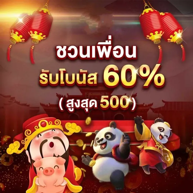 สล็อต เว็บ ตรง ฝาก ถอน true wallet ไม่มี ขั้น ต่ํา 2025 รับโบนัส 60%