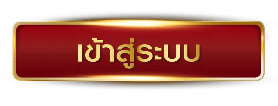 สล็อต เว็บ ตรง ฝาก ถอน true wallet ไม่มี ขั้น ต่ํา 2025 เข้าสู่ระบบ
